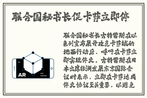 国精产品海角天涯